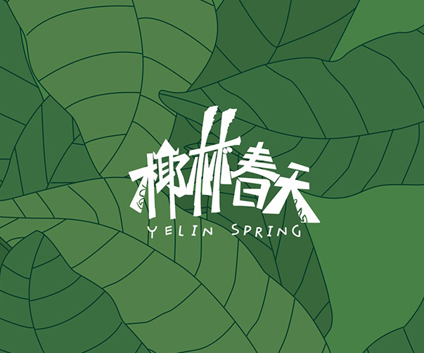 后現(xiàn)代公寓品牌設(shè)計(jì)：大膽色彩、藝術(shù)與幾何形狀的完美融合